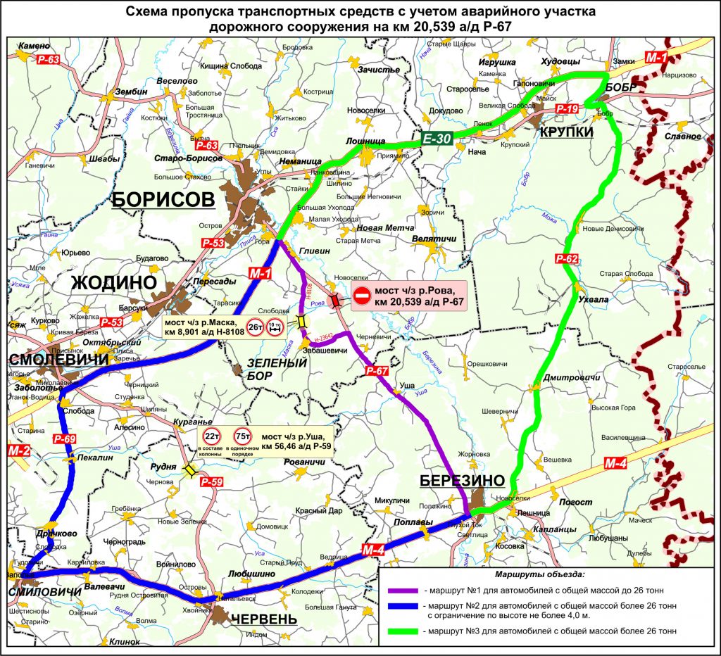 Карта осадков новогрудок